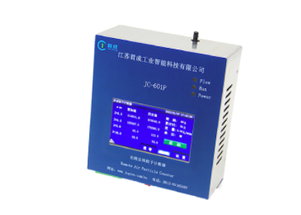 在線塵埃粒子計(jì)數(shù)器JC-601P